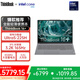 ThinkPad國家補貼 聯(lián)想ThinkBook 16+ 2025款獨顯可選酷睿16 G7+輕薄游戲商務(wù)大學(xué)生筆記本電腦 00CD Ultra5-225H ARC130T 32G 1TB  3.2K高