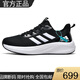 品牌正品專(zhuān)柜運動(dòng)鞋跑步鞋透氣輕便防滑減震網(wǎng)面鞋軟底舒適旅游鞋 黑白 40