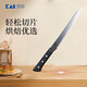 貝印關(guān)孫六若竹系列面包刀AB-5425鋸齒刀烘焙工具進(jìn)口