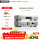天龍（DENON）PMA-900HNE 家庭影院HiFi發(fā)燒音響 HIFI功放 2.1聲道 集成網(wǎng)絡(luò )放大器 支持藍牙WiFi USB播放 立體 PMA900+DCD900