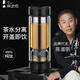 茶之戀茶水分離杯臻鈦版雙層玻璃茶杯男士泡茶專(zhuān)用高檔水杯伴手禮物禮品 臻鈦版-碳纖維黑 360ml