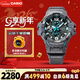 卡西歐（CASIO）手表男G-SHOCK航空系列藍牙運動(dòng)電子表新年禮物GR-B300-8A2PR