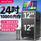 夏新（Amoi）家庭ktv音箱套裝抖音2025年新款家用戶(hù)外點(diǎn)唱機卡拉ok功放一體機廣場(chǎng)舞音響帶顯示屏動(dòng)態(tài)譜 【全新升級】雙12吋液壓屏1000G內存