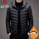 皮爾卡丹（pierre cardin）羽絨服男冬季外套輕薄上衣連帽保暖潮流時(shí)尚寬松 黑色 XL