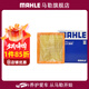馬勒（MAHLE）馬勒空濾空氣濾芯格濾清器大眾保養專(zhuān)用 13-21款 新桑塔納/新捷達1.4 1.51.6