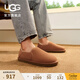 UGG秋季男士休閑舒適平底輕便時(shí)尚可折疊鞋跟便鞋懶人鞋 3010 CHE | 栗色 41 尺碼偏小，建議拍大一碼