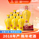 西鳳52度鳳香型盛世珍藏30年 2018年產(chǎn)陳年老酒500ml*6瓶【過(guò)年送禮】