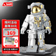 佳奇科技（JAKI）積木拼裝破曉宇航員航天模型兒童玩具6-12歲成人男孩生日新年禮物
