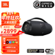 JBL BOOMBOX3 WIFI版音樂(lè )戰神三3代wifi版藍牙音箱音響便攜戶(hù)外HIFI 標配【串聯(lián)立體聲|WiFi投放|200W】