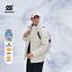 HLA羽絨服男運動(dòng)遠紅外外套男冬季
