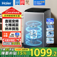 Haier海爾波輪洗衣機全自動(dòng)家用一級能效直驅變頻雙動(dòng)力超薄除菌除螨國家補貼內衣嬰兒洗衣機 10kg納米微泡凈+直驅變頻+1.25洗凈比超凈洗
