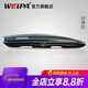 韋帕（WEIPA） 車(chē)頂行李箱 奔馳GLC GLE 奧迪Q3 Q5 SUV汽車(chē)車(chē)載旅行箱寶馬X3 X5 【經(jīng)典款215】620升車(chē)頂箱+專(zhuān)用橫桿 其它車(chē)型請備注