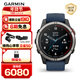 佳明（GARMIN）quatix 7 Pro 長(cháng)續航ECG心電心率導航多功能商務(wù)戶(hù)外運動(dòng)航海手表