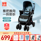 好孩子（gb）嬰兒推車(chē)高景觀(guān)一鍵收車(chē)C400雙向可坐可躺新生兒寶寶推車(chē)C400 【雙向加寬 豪華版】冰島藍-C400