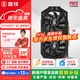 鑫銳GTX1060/RTX2060S/RTX3060/RTX3060Ti G6X/GDDR6 高端顯卡三角洲游戲設計渲染學(xué)習臺式電腦顯卡 【全新正品】GTX1050Ti 4G 戰神系列