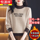 恒源祥半高領(lǐng)純羊毛絨衫加絨加厚毛衣女士2025新款冬季保暖一體絨打底衫 米色 2XL 建議125-135斤