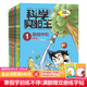 我的第一本科學(xué)漫畫(huà)書(shū) 科學(xué)實(shí)驗王1-40冊 一群熱愛(ài)實(shí)驗的小伙伴之間充滿(mǎn)愛(ài)與摩擦的故事，結合精彩的實(shí)驗對決，在玩中學(xué)，學(xué)中玩！二十一世紀出版社 科學(xué)實(shí)驗王升級版 1-10冊（共10冊）