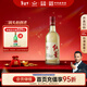 紅星二鍋頭 大曲釀 清香型白酒 52度500ml單瓶裝 純糧 口糧酒
