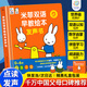 孩悅星空米菲雙語(yǔ)早教發(fā)聲點(diǎn)讀書(shū)有聲繪本寶寶兒童益智玩具男女孩生日禮物