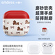 Smorss適用airpods4保護套蘋(píng)果4代降噪無(wú)線(xiàn)藍牙耳機殼2026新年款耳機套防摔ins創(chuàng  )意卡通紅色小馬磨砂軟殼