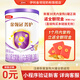 伊利金領(lǐng)冠奶粉嬰幼兒配方奶粉試用裝（試用裝部分無(wú)勺子） 菁護3段130克