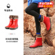 非常行（Jolly Walk） 雨鞋女 雨靴短筒時(shí)尚水鞋防水膠鞋套鞋水靴JW302 紅色 37