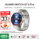 華為手表WATCH GT 6 Pro智能運動(dòng)藍牙通話(huà)防水超長(cháng)續航情緒系統 血氧心率體溫呼吸監測男士朋友禮物 鈦空銀 鈦金屬表帶【46mm】