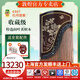 敦煌牌敦煌古箏698JM繁花如夢(mèng)5698JT大家閨秀特選闊葉黃檀木高端專(zhuān)業(yè) 698T牡丹圖案（全套禮包）