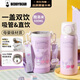 杯具熊（BEDDYBEAR）海浪雙飲保溫杯女帶杯套吸管水杯大容量學(xué)生杯子500ml迷你酷洛米