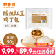 和善園【59.9元任選6件】粉絲包肉包饅頭早飯豆腐包子懶人食品兒童生鮮 【酸辣爽口】酸辣豇豆雞丁包300g(6只)