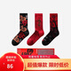 蕉內（Bananain）紅色計劃520C男士棉襪子本命馬年抗菌防臭秋冬季長(cháng)筒禮盒3雙裝 