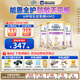 雀巢【旗艦正品】能恩全護低敏活性6HMO適度水解嬰幼兒奶粉800g港版 2段 800g*3罐 【咨詢(xún)領(lǐng)60券】27年8月