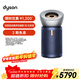 戴森（DYSON）BP03空氣凈化器 濾除病毒 大面積凈化異味和過(guò)敏原 寵物毛發(fā) 醫護級 寵護認證 鎳藍色