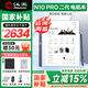 漢王【送原裝皮套】手寫(xiě)電紙本漢王N10Pro二代智能辦公本10.3英寸墨水屏電紙書(shū)閱讀器語(yǔ)音轉寫(xiě)會(huì )議記錄 【新品】N10Pro二代（4+128G）