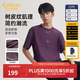 卡賓（CABBEEN）【樹(shù)皮紋肌理】男裝純棉刺繡T恤2025夏新款圓領(lǐng)短袖潮牌上衣 深紫色59（寬松版型） XL /180/52