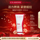 嬌韻詩(shī)Clarins魔晶精華200ml緊致美體身體乳進(jìn)口女生生日新年禮物