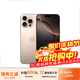 蘋(píng)果16pro iPhone16蘋(píng)果16ProMax移動(dòng)聯(lián)通電信全網(wǎng)通5G iPhone16Pro沙漠色鈦金屬6.3英寸 256GB【公開(kāi)版通】