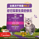 星益生趣（STELLA&CHEWY'S）進(jìn)口貓糧SC凍干貓糧貓糧野生捕撈三文魚(yú)雞肉貓糧 3.5oz/99g
