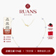 阮仕（Ruan'S）RUANS阮仕 18k金滿(mǎn)天星淡水珍珠項鏈珍珠頸鏈繁星鎖骨鏈 漫天繁星/20粒珍珠