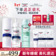 優(yōu)色林（Eucerin）舒安套裝（舒安霜50ml+舒安精華30ml）舒緩敏肌護膚品新年禮物