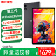酷比魔方掌玩mini 3 Ultra平板電腦 高通驍龍7+Gen3處理器 144Hz高刷 2.5K游戲iplay70 mini ultra 安卓PAD 12G(+融合8GB)+256G國際Google