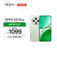 OPPO A3i Plus 5G 全新耐用戰神 超硬核抗摔耐磨 OLED超亮陽(yáng)光屏 滿(mǎn)級生活防水 超四年耐用大電池 松葉綠 12GB+256GB