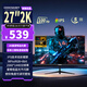 酷開(kāi)創(chuàng  )維酷開(kāi)27英寸2K高清IPS硬屏顯示器100Hz窄邊可壁掛低藍光家用電競游戲辦公電腦液晶顯示屏27K5