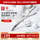 雙立人（ZWILLING）修眉刀刮眉刀美容面部刮毛刀安全防刮傷剃毛刀德國修眉神器送女友