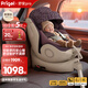 Prigel舒安pro新生嬰幼兒寶寶兒童安全座椅可坐可躺車(chē)載汽車(chē)用0-6-12歲 舒安pro+ 烏梅紫醬(不窩脖設計+單手旋轉+175°大躺角)