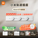 小米明裝軌道插座輕薄款 可適配小米智能插座 開(kāi)關(guān)插座面板 50厘米軌道+3個(gè)五孔適配器開(kāi)關(guān)霜雪白