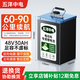 五洋中電電動(dòng)車(chē)鋰電池72V 48V 60v60ah 72伏磷酸鐵鋰 三元鋰電瓶車(chē)電池 【比亞迪電芯】48V30Ah 參考60-90KM +專(zhuān)用快充+立式