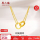 周六福黃金項鏈女時(shí)尚雙環(huán)足金999黃金鏈墜 A0611857 約7.54g 40+5cm 