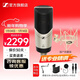 森海塞爾MK4專(zhuān)業(yè)電容麥克風(fēng)有線(xiàn)話(huà)筒家用Ktv唱歌生日新年禮物禮品聲卡收音錄音電容麥4Nano2聲卡 MK4+國產(chǎn)防震架（送精調）