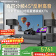 威斯汀音響家庭ktv唱歌全套設備 卡拉ok點(diǎn)歌機語(yǔ)音點(diǎn)唱 客廳大功率10吋四分頻音箱套裝12吋炮118